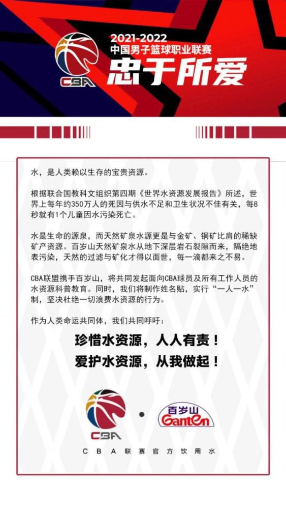 “波特来到了一家正在进行大规模转型的俱乐部，他们投入了很多，但他们对自己所做的事情毫无头绪，公平的来说，他们更像是在工作中学习，波特可能在想这些人都疯了。